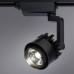 Трековый светильник однофазный 220V светодиодный A1620PL-1BK