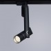 Трековый светильник однофазный 220V LED A2512PL-1BK