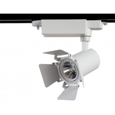 Трековый светильник однофазный 220V светодиодный Track Lights A6709PL-1WH