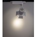 Трековый светильник однофазный 220V светодиодный Track Lights A6709PL-1WH