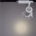 Трековый светильник однофазный 220V светодиодный Track Lights A6720PL-1WH