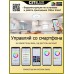 Потолочный светильник светодиодный с управлением голосом и смартфоном с пультом регулировкой цветовой температуры и яркости Старлайт CL703A101G RGB