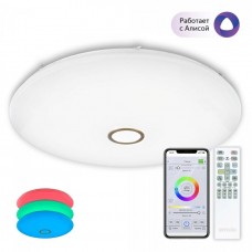 Потолочный светильник светодиодный с пультом и управлением смартфоном регулировкой яркости и цветовой температуры таймером Старлайт Смарт CL703A203G RGB