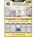 Потолочный светильник светодиодный с управлением голосом и смартфоном с пультом регулировкой цветовой температуры и яркости Старлайт CL703A35G RGB