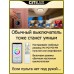 Потолочный светильник светодиодный с управлением голосом и смартфоном с пультом регулировкой цветовой температуры и яркости Старлайт CL703A35G RGB