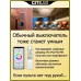 Потолочный светильник светодиодная с управлением голосом и смартфоном с пультом регулировкой цветовой температуры и яркости Диамант Смарт CL713A30G RGB