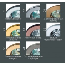 Встраиваемый светильник N1511.79 Встраиваемый светильник N1511.79