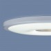 Потолочный светодиодный светильник с регулировкой яркости 9912 LED