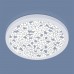 Потолочный светодиодный светильник 9913 LED Потолочный светодиодный светильник 9913 LED