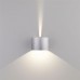 Архитектурная подсветка светодиодная Blade 1518 TECHNO LED IP54