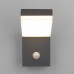 Настеный светильник уличный светодиодный с датчиком движения Sensor 1541 TECHNO LED IP54