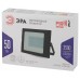Прожектор уличный светодиодный LPR-041-1-65K-050 IP65
