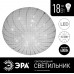 Потолочный светильник светодиодный SPB-6-18-4K (A)