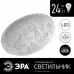 Потолочный светильник светодиодный SPB-6-24-4K (C)