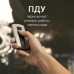 Потолочный светильник светодиодный с пультом регулировкой цветовой температуры и яркости ночной режим Freeze 90211/1