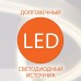 Интерьерная настольная лампа светодиодная с выключателем и регулировкой яркости Rush 80416/1