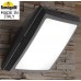 Уличный консольный светильник светодиодный Guizeppe 4P2.702.000.AYF1R IP66