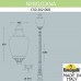 Наземный фонарь светодиодный Cana C50.202.000.AYE27 IP65
