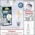 Настенный фонарь уличный светодиодный Sauro D15.505.000.LYF1R IP55