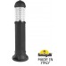 Наземный светильник светодиодный Sauro D15.554.000.AXF1R.FRA IP55