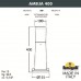 Наземный светильник светодиодный Amelia DR2.574.000.BYF1R IP55