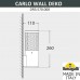 Настенный светильник уличный светодиодный Carlo Deco DR3.570.000.LXU1L