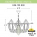 Уличный подвесной светильник RUT E26.120.S30.AYF1R