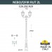 Наземный фонарь светодиодный Rut E26.202.R20.VXF1R IP55