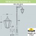 Наземный фонарь светодиодный Noemi E35.202.M10.AXH27 IP55