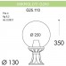 Наземный светильник уличный Globe 250 G25.110.000.AZE27
