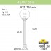 Наземный фонарь Globe 250 G25.151.000.AYE27