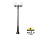 Наземный фонарь Globe 250 G25.157.S20.AYE27 Наземный фонарь Globe 250 G25.157.S20.AYE27