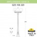 Наземный фонарь Globe 250 G25.158.S20.AYE27