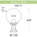 Наземный светильник уличный Globe 300 G30.111.000.AZE27
