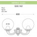 Настенный фонарь уличный шарики Globe 300 G30.142.000.AZE27