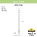 Наземный фонарь Globe 300 G30.156.000.AYE27