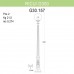 Наземный фонарь уличный Globe 300 G30.157.000.AZE27
