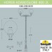 Наземный фонарь светодиодный Globe 400 G40.208.M20.AYE27 IP65