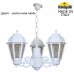 Уличный подвесной светильник Saba K22.120.S30.VXF1R Уличный подвесной светильник Saba K22.120.S30.VXF1R