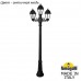 Наземный фонарь Saba K22.156.S21.VXF1R Наземный фонарь Saba K22.156.S21.VXF1R