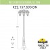 Наземный фонарь Saba K22.157.S30.AYF1RDN