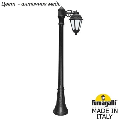 Наземный фонарь Saba K22.158.S10.VYF1R