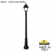 Наземный фонарь Cefa U23.156.000.VXF1R Наземный фонарь Cefa U23.156.000.VXF1R