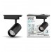 Трековый светильник светодиодный Track Lights LED TR074