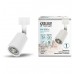Трековый светильник светодиодный Track Lights LED TR089