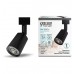 Трековый светильник светодиодный Track Lights LED TR090