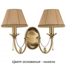 Бра Dorato DOR-K-2(N/A) Бра Dorato DOR-K-2(N/A)