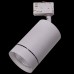 Трековый светильник трехфазный 220V светодиодный Canno 303592