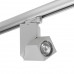 Трековый светильник трехфазный 220V Illumo A3T051059