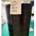 Настольная лампа Pelle Nerre T120.1